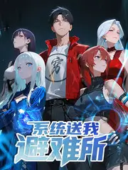 风月变